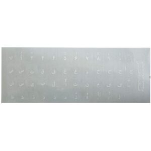 لیبل کیبورد فارسی شفاف