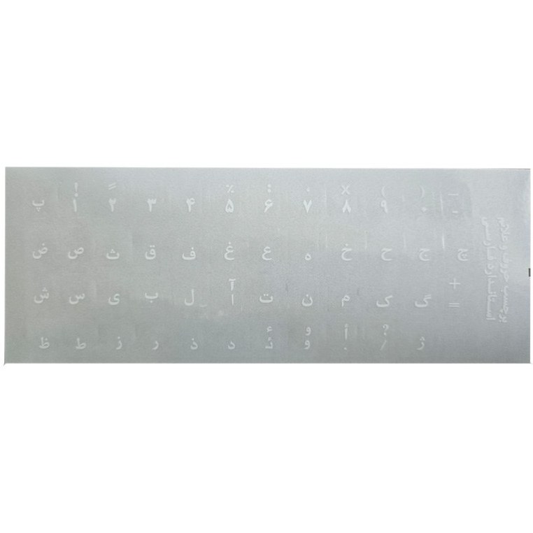 لیبل کیبورد فارسی شفاف