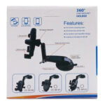 پایه نگهدارنده موبایل CZ-30140