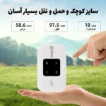 مودم GSM Sfiord 4G M720 WIFIBOX