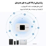 مودم GSM Sfiord 4G M720 WIFIBOX