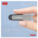 کار بلوتوث Earldom M73