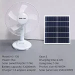 پنکه اضطراری سولارپایه کوتاه SOLAR FAN MNJ-