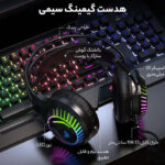 پک گیمینگ AULA T650