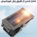 دستگاه سولار حشره کش W7104
