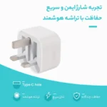 شارژر20وات اپل MHJF32B/A مدل لیبل عرب Apple A2344