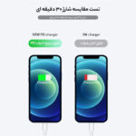 شارژر20وات اپل MHJF32B/A مدل لیبل عرب Apple A2344