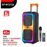 اسپیکر چمدانی ایکس پی پروداکت XP-M1212A