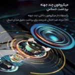 میکروفون یقه ای بی سیم مدل SX21