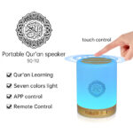 اسپیکر بلوتوثی طرح قرآن مدل SQ-112
