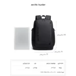 کوله لپ تاپ کپی ARCTIC HUNTER کد 1087