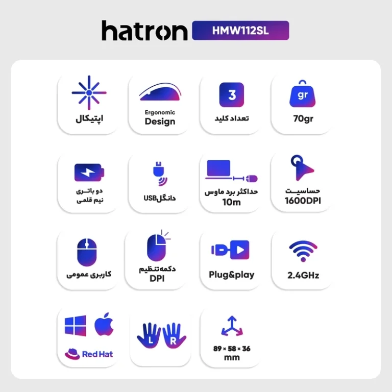موس بی سیم مشکی HATRON  HMW-112SL