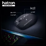 موس بی سیم مشکی HATRON HMW-112SL