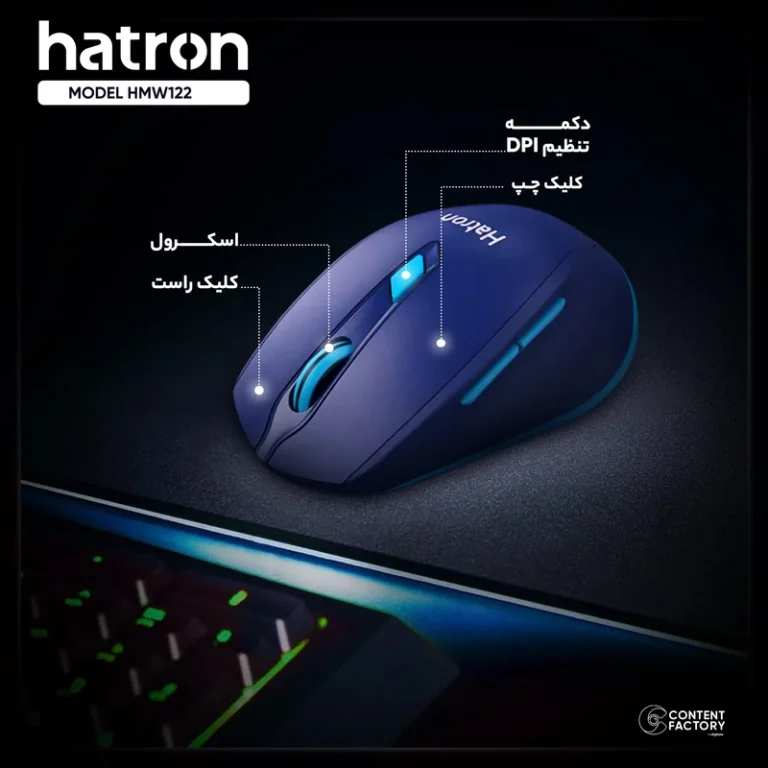 موس بی سیم قرمز HATRON  HMW-122SL