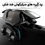 دسته بازی پابجی CK3 Trigger PUBG