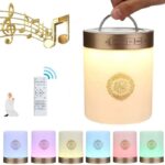 اسپیکر بلوتوثی طرح قرآن مدل SQ-112