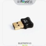 بلوتوث ورژن ROYAL V.5
