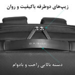 کوله لپ تاپ BANGE 1090