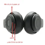 هدست بلوتوث HN p16