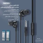 هندزفری سیم دار REMAX RW-105