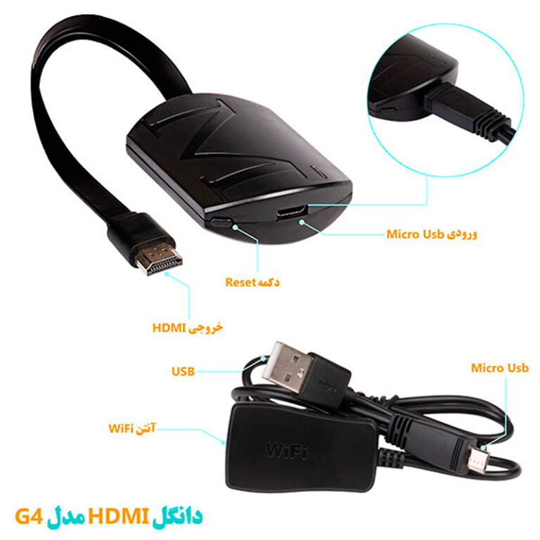 دانگل HDMI انتقال تصویر XP G4