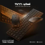 کیبورد و موس بی سیم تسکو TSCO-TKM-7026