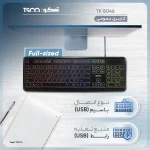 کیبورد گیمینگ تسکو TSCO TK8046
